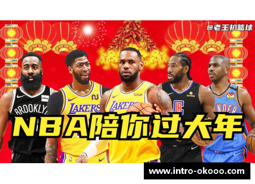 澳客NBA 2018-2019赛季回顾：精彩瞬间与重要赛事全记录